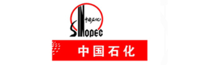 石油化工集團有限公司